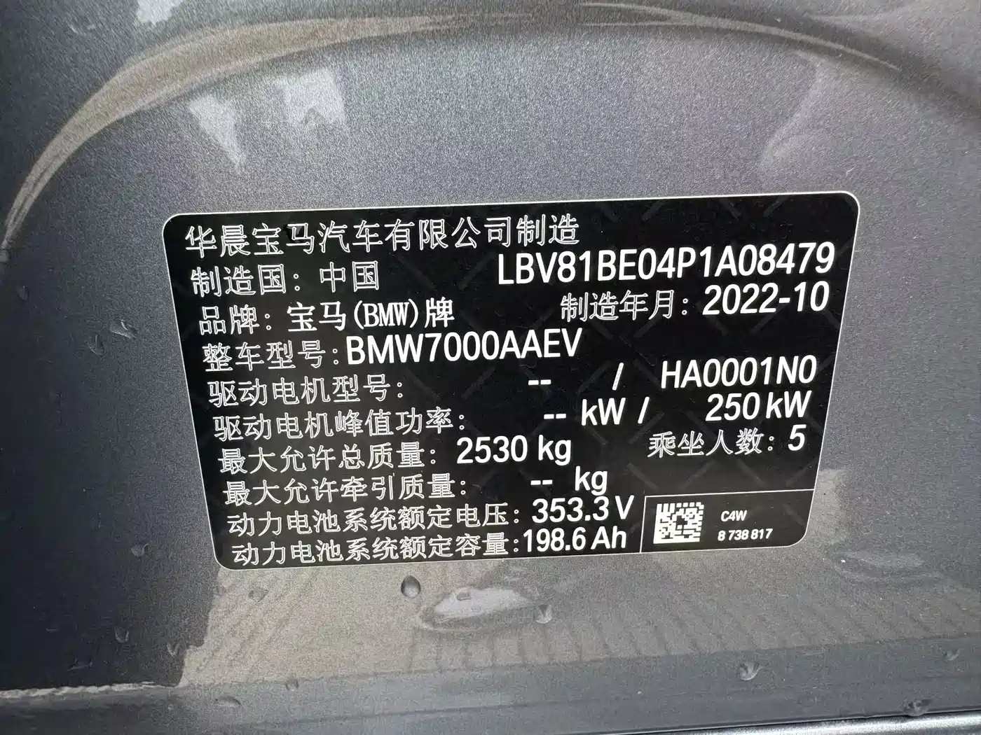 BMW i3 2022 eDrive 35 L фото 22