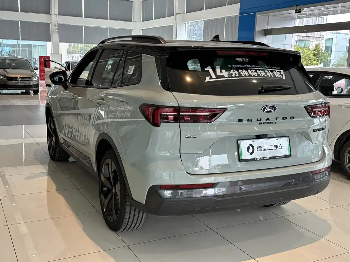 FORD LINGRUI NEW ENERGY