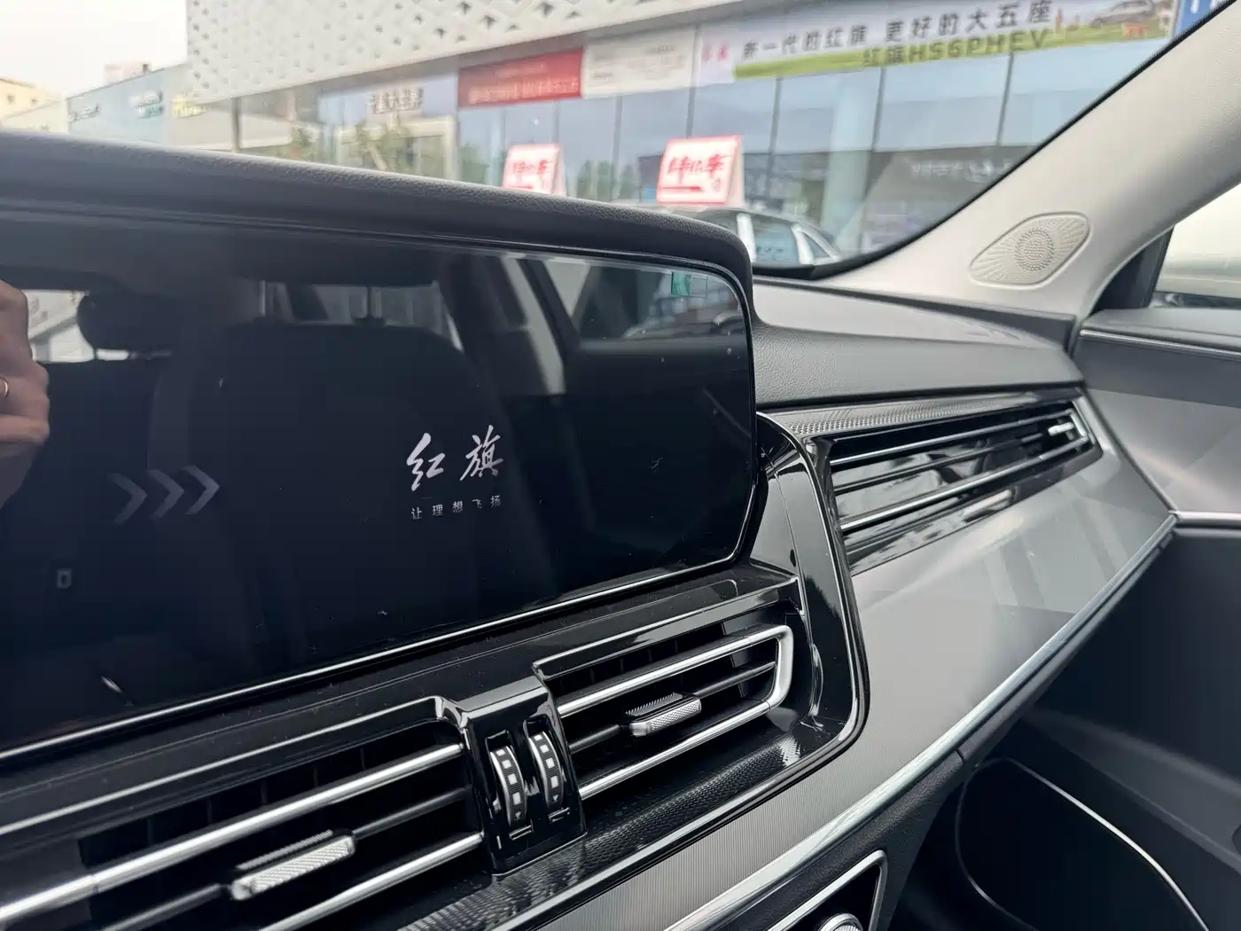Hongqi HS5 2023 2.0T Flag Enjoy Pro Edition фото 13