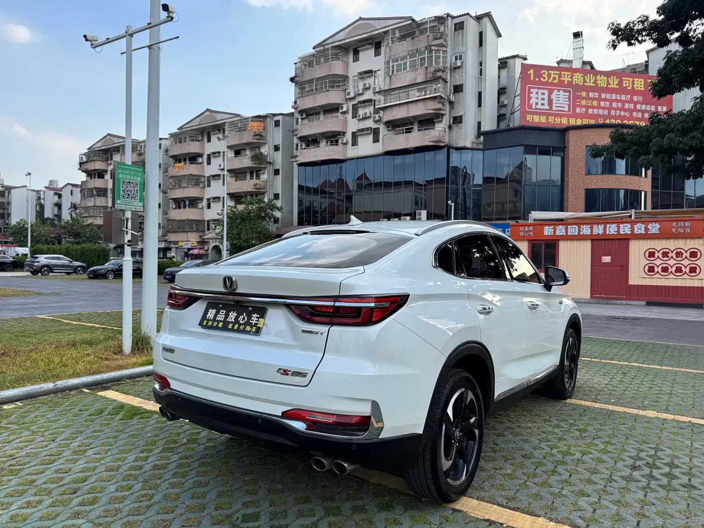 Changan CS85 COUPE 2020 2019 2.0T Auto Sport Edition (China VI)