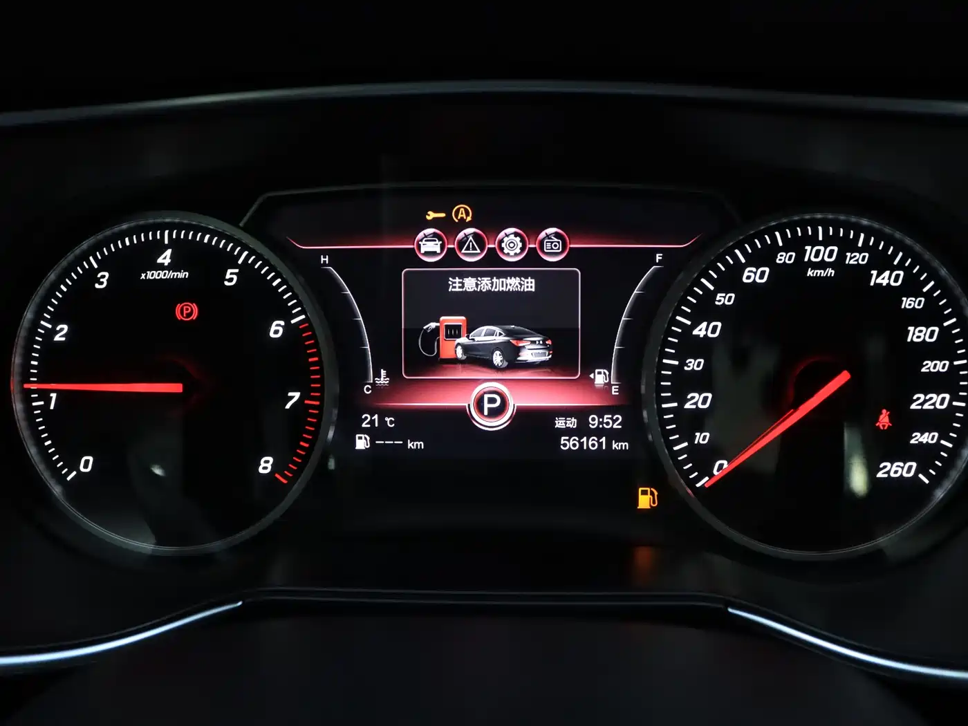 Hongqi H5 2020 1.5T DCT Qi Rhythm Edition фото 17