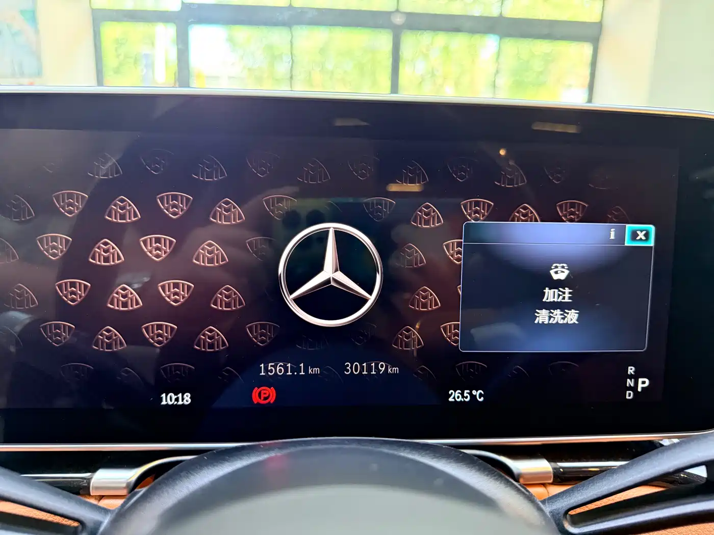 Mercedes-Benz Maybach S-Class 2023 S 480 4MATIC фото 21