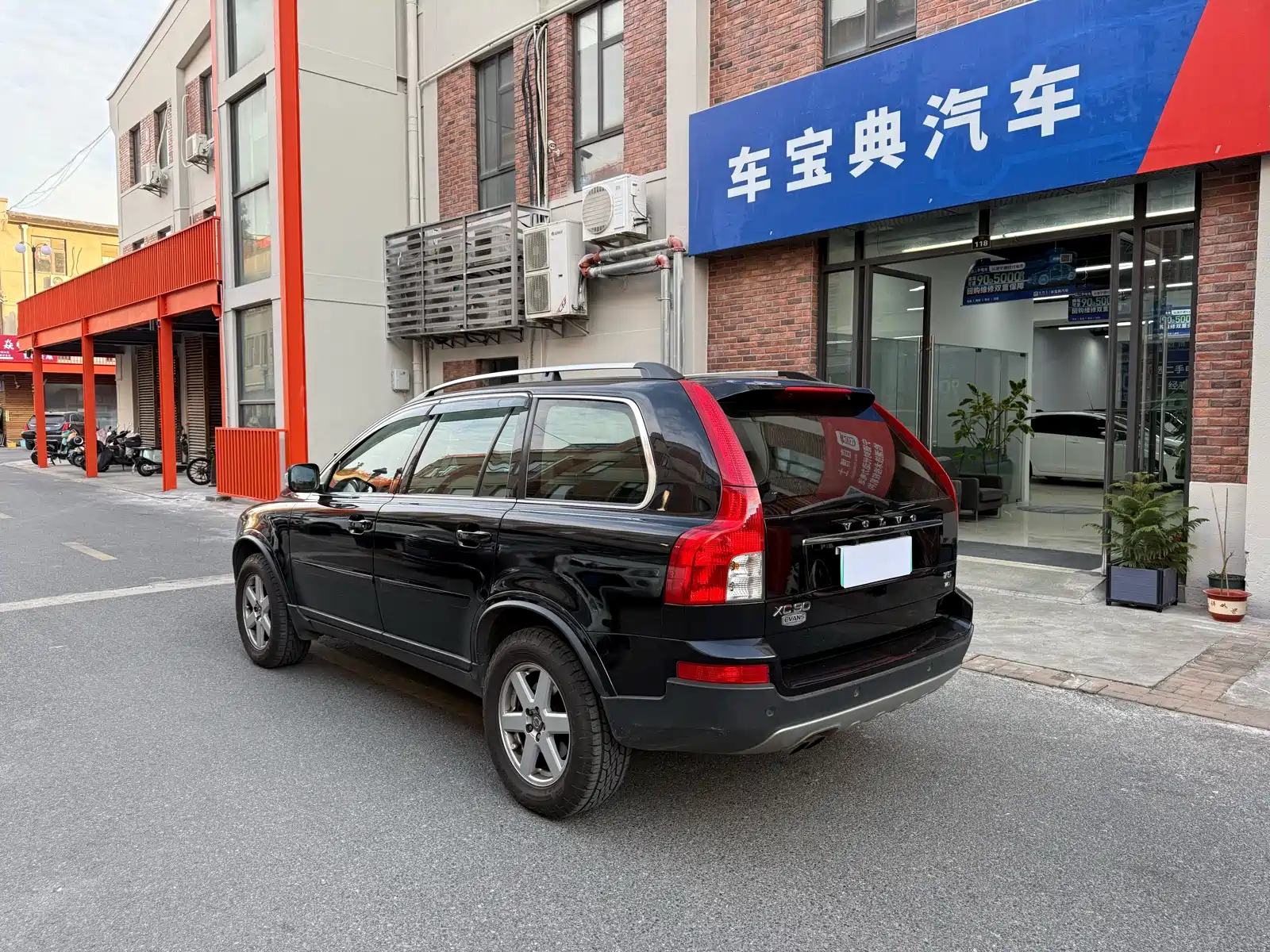 Photo 13 - Volvo XC90