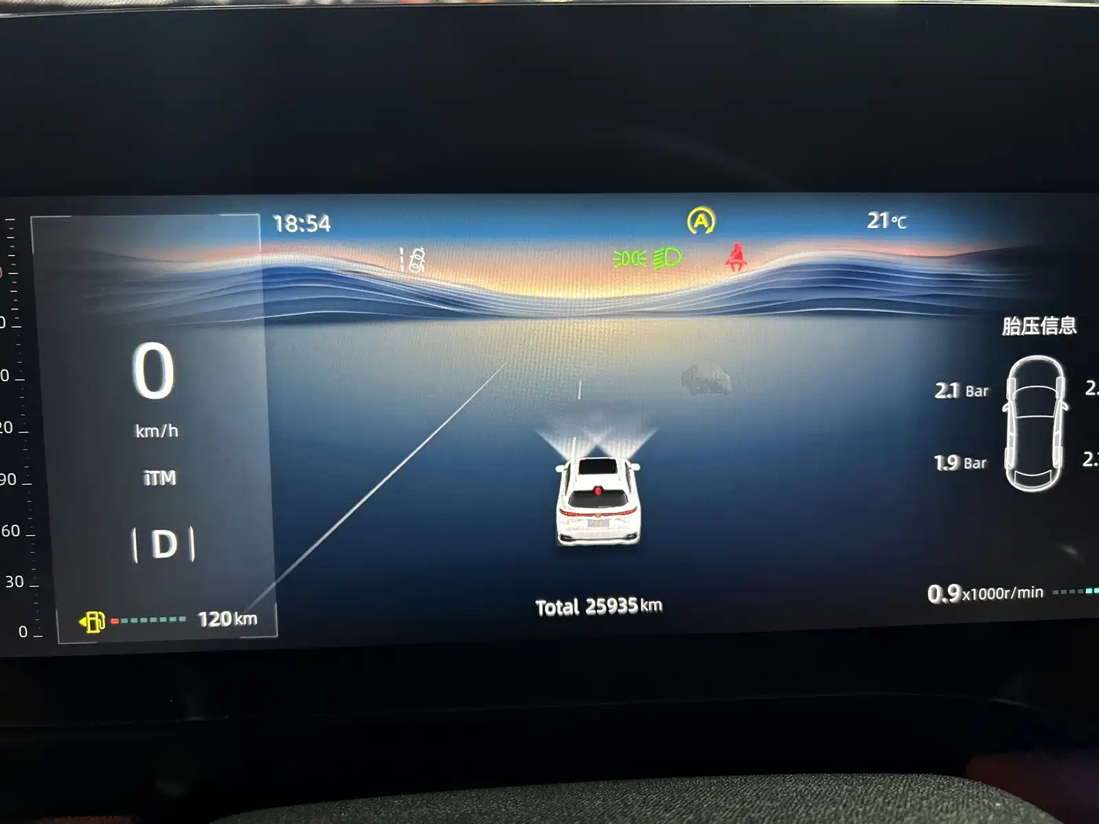 Photo 12 - Changan CS75 PLUS