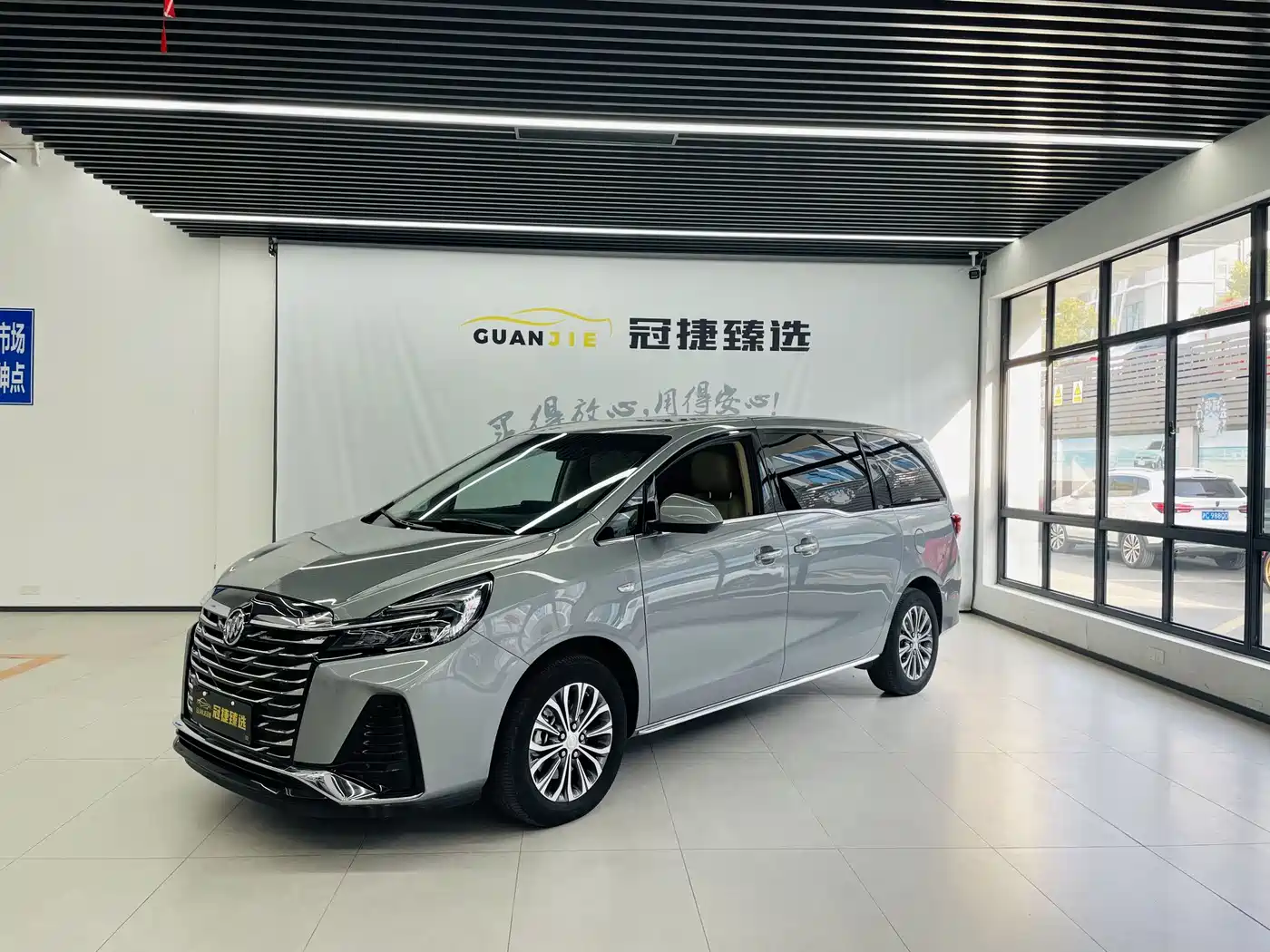 Buick GL8 2023 Facelift Land Business Class Luxury