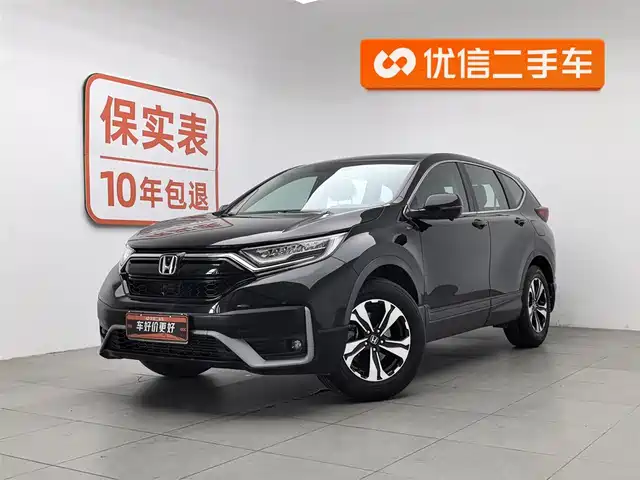 HONDA CR V