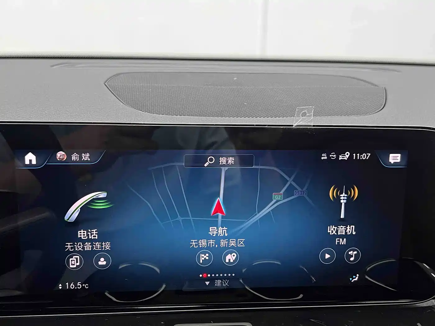 Mercedes-Benz GLB 2021 GLB 200 Dynamic фото 40