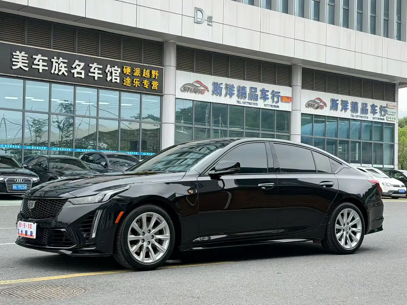 CADILLAC CT5