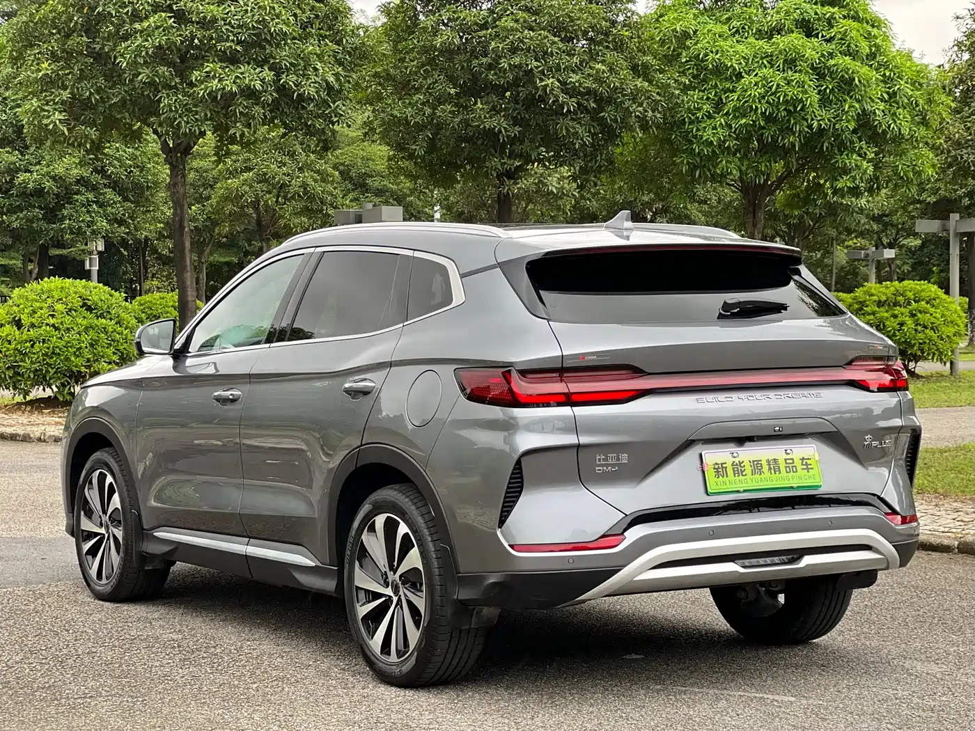 BYD SONGJIANG NEW ENERGY