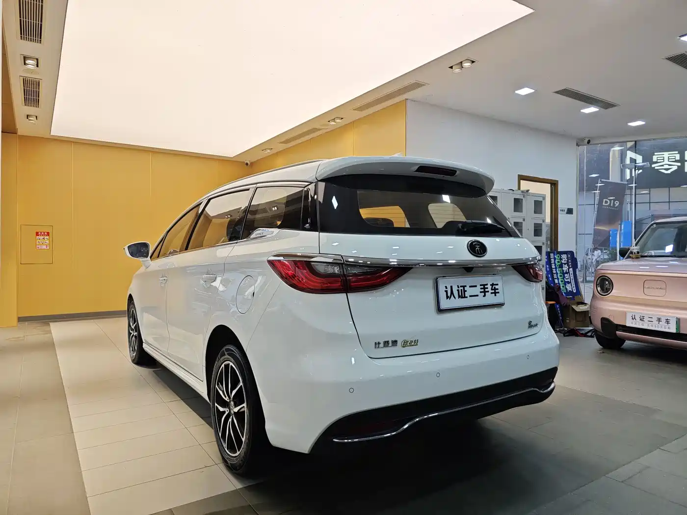 BYD Song MAX 2018 1.5T Automatic Smart Connected Premium 6-Seater фото 26