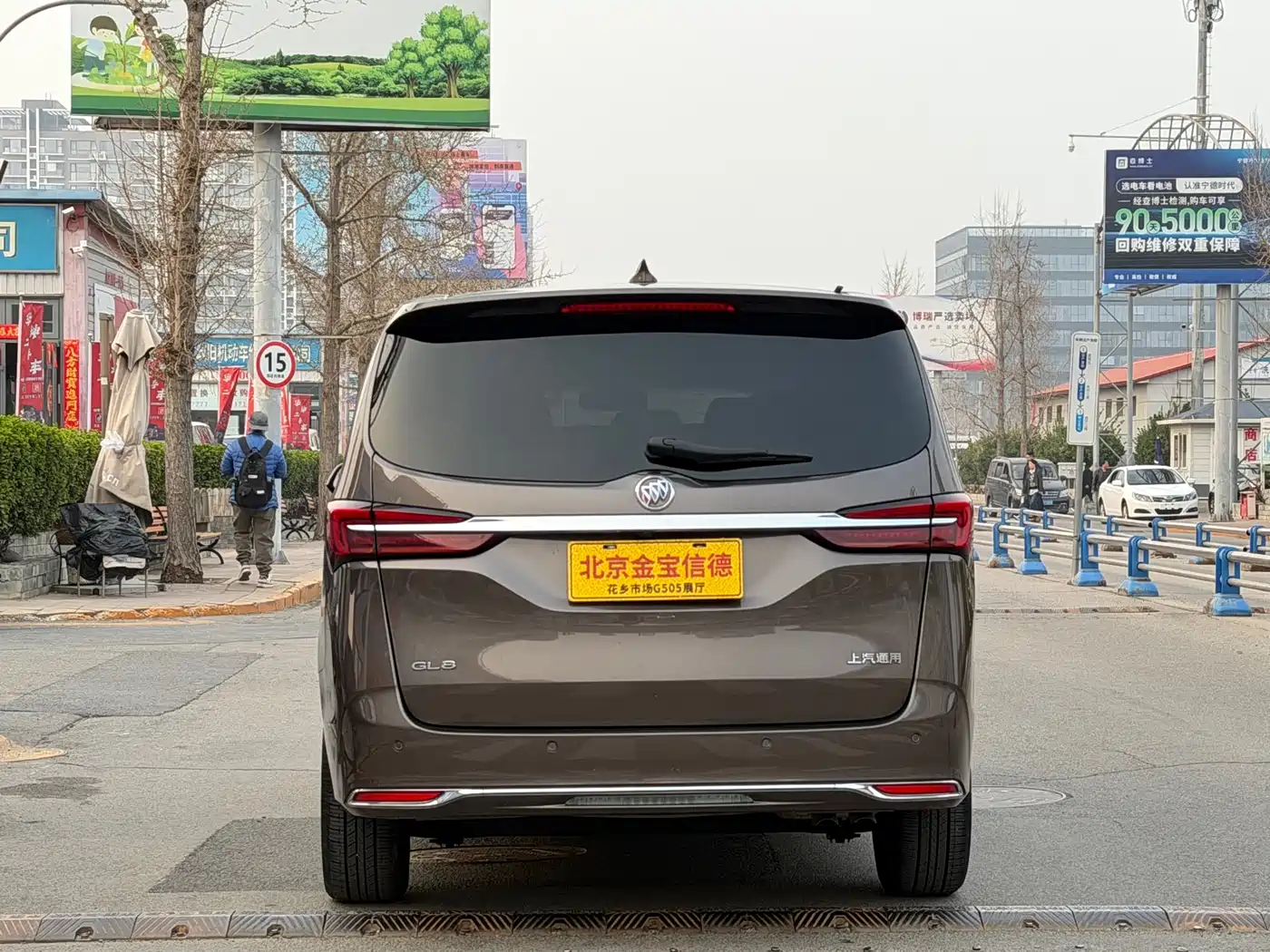 Buick GL8 2023 Facelift Land Business Class Luxury фото 5