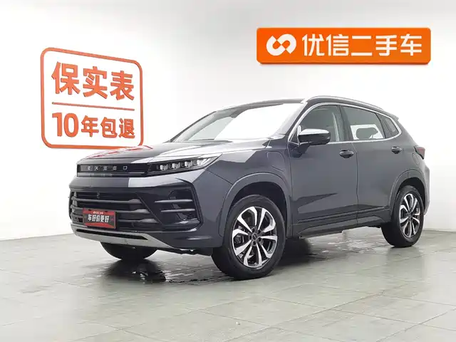 exeed star-way-chasing-the-wind-c-dm