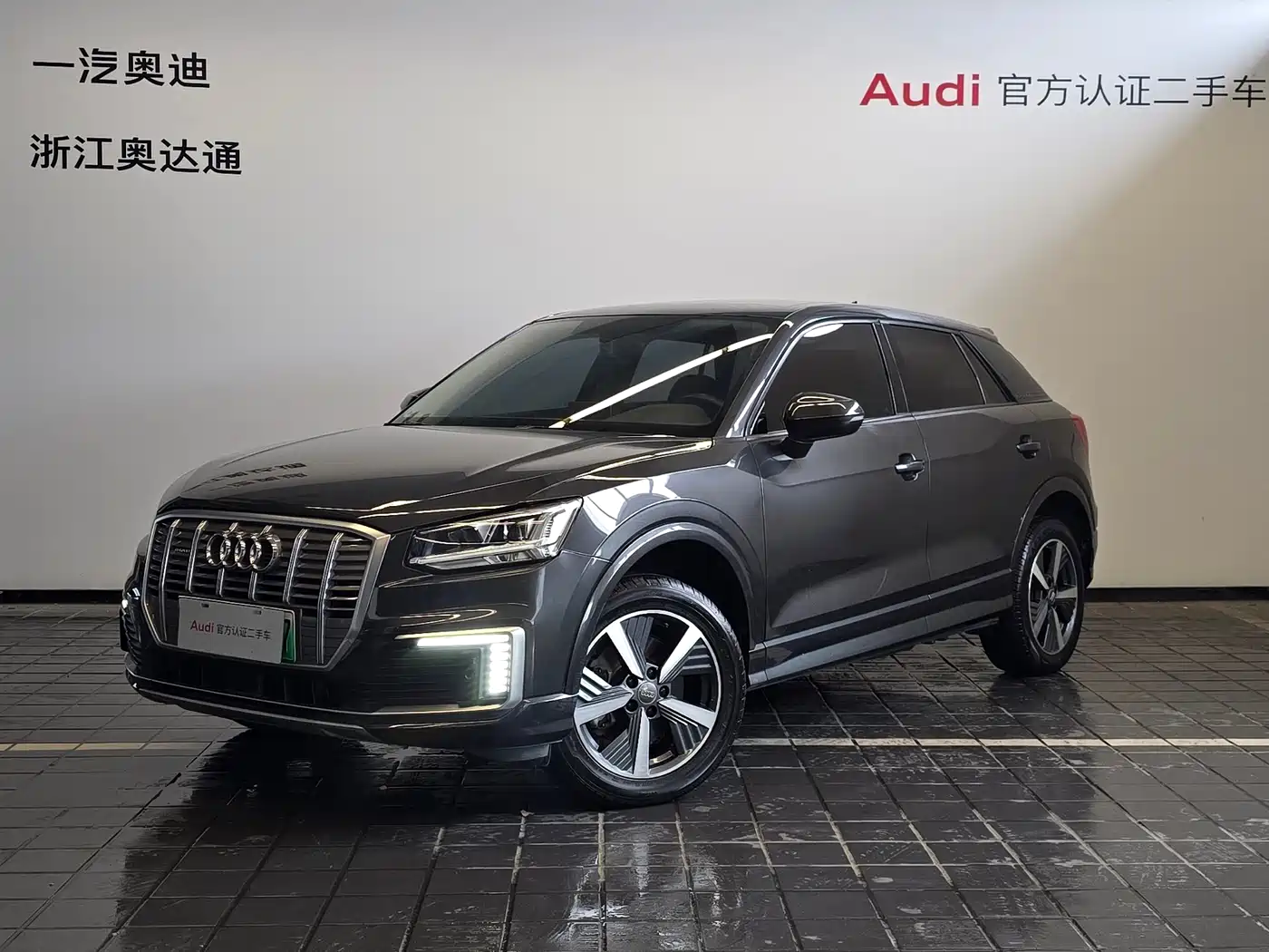 Audi Q2L e-tron 2019 Q2L e-tron Pure Electric Smart Cool Edition