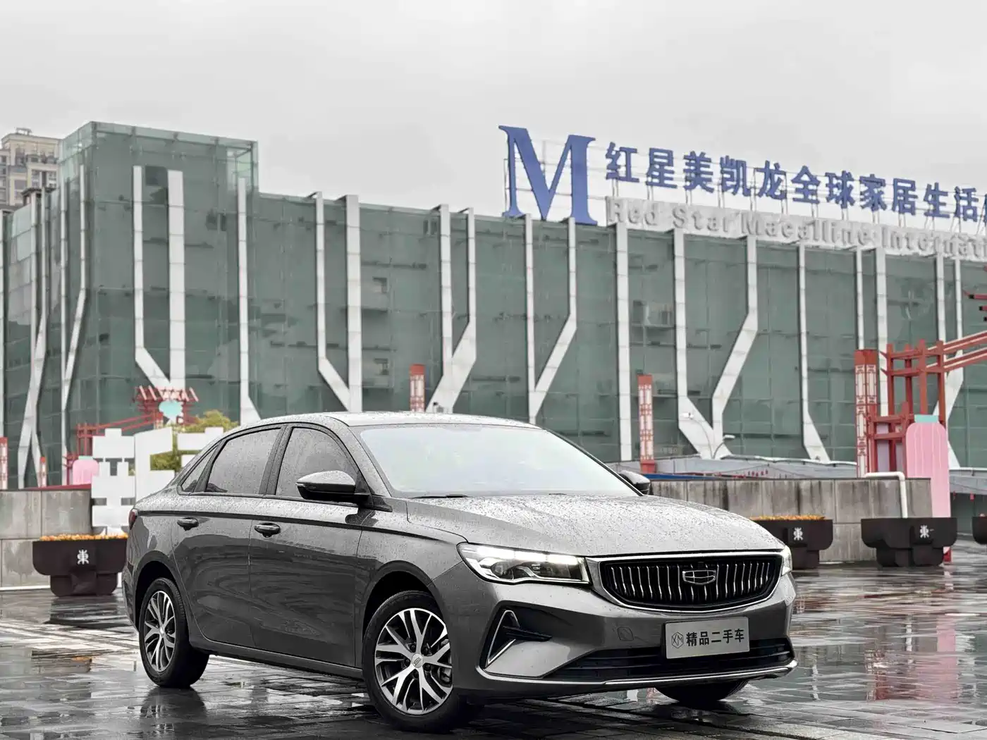 GEELY AUTOMOBILE EMGRAND