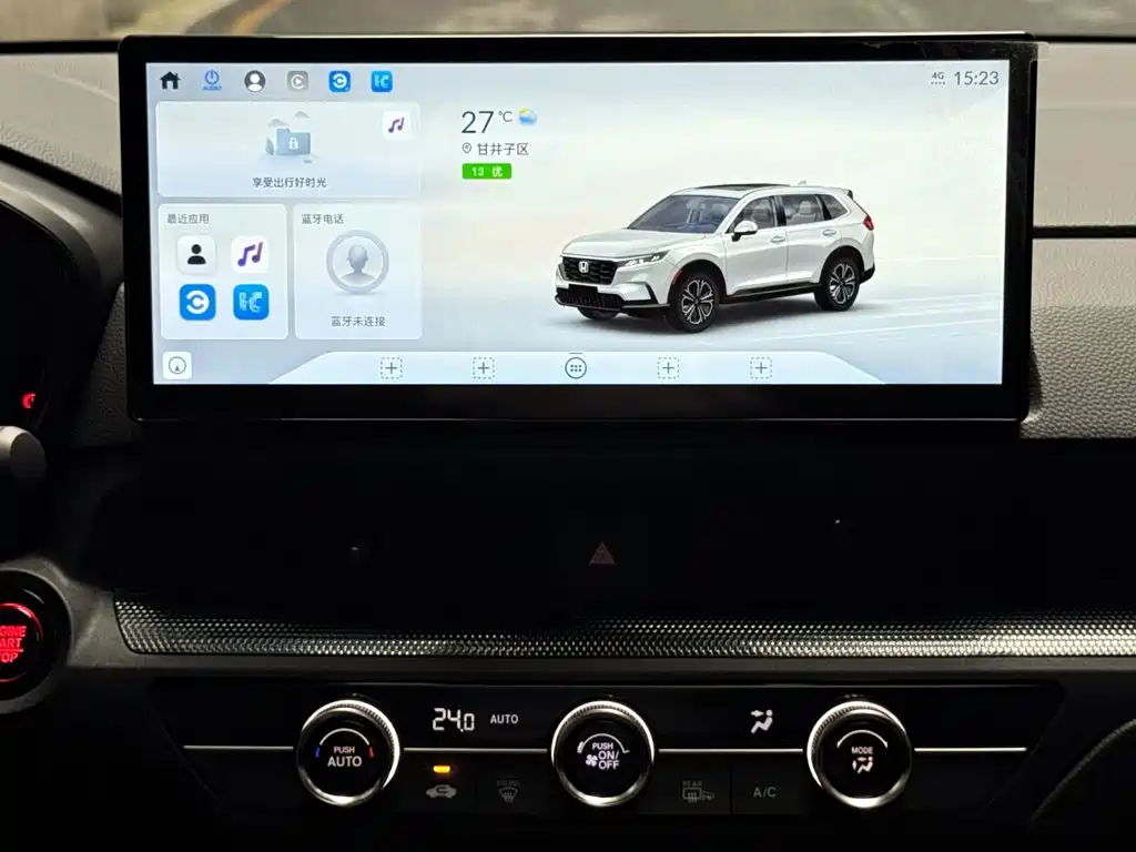 Photo 14 - Honda CR-V