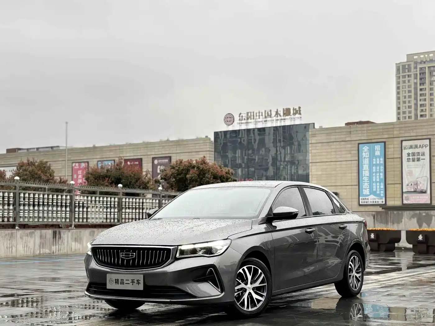 GEELY AUTOMOBILE EMGRAND