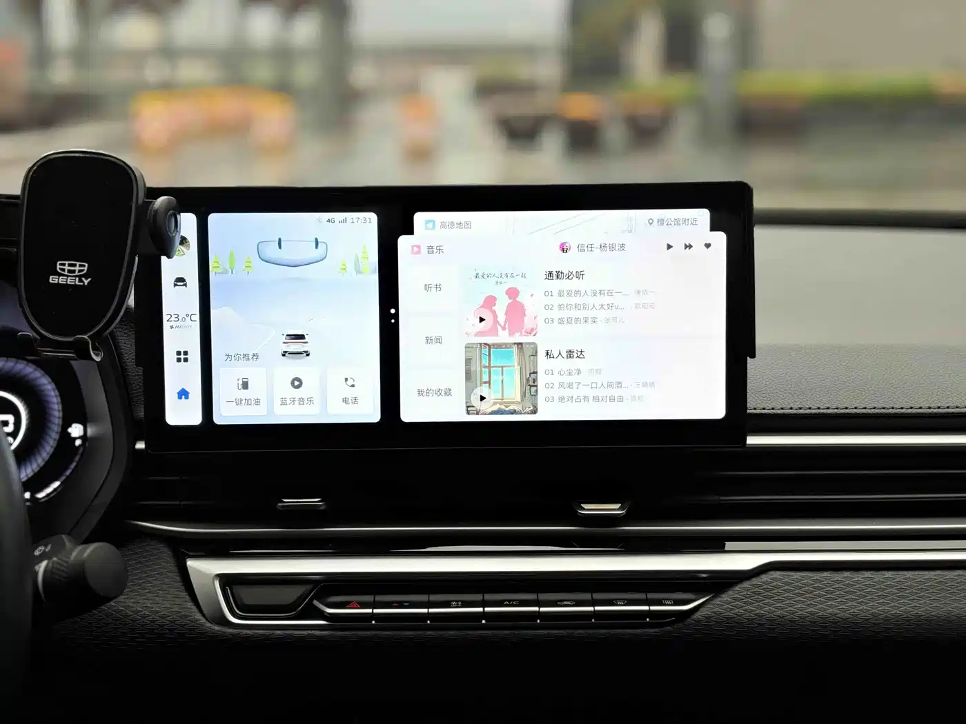 GEELY AUTOMOBILE EMGRAND