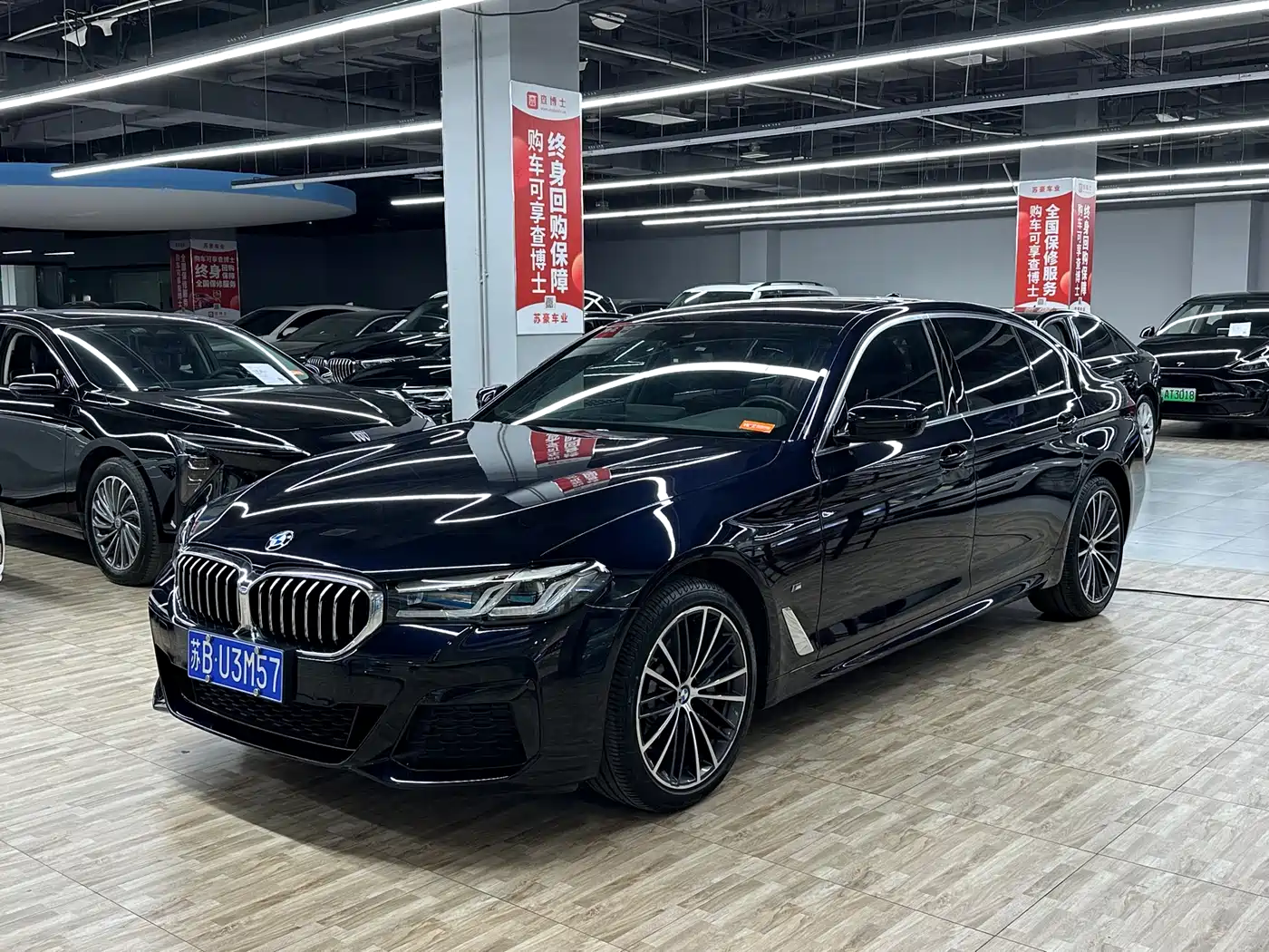 BMW 5 Series 2023 530Li Leading M Sport Package