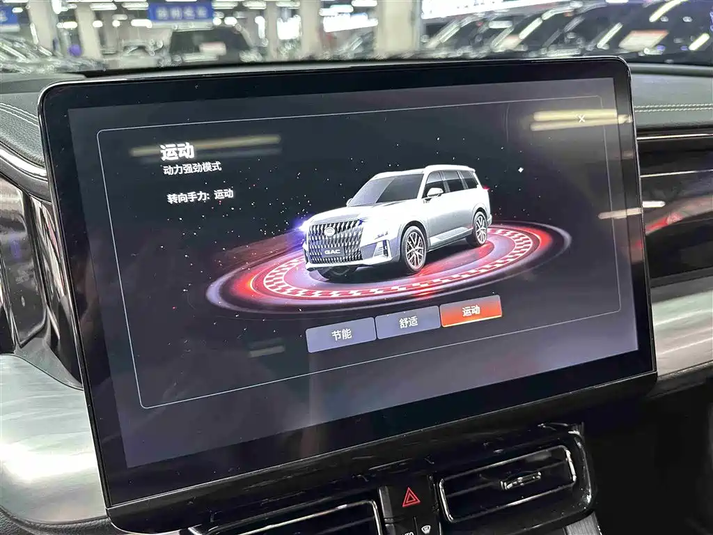 GAC Trumpchi Trumpchi GS8 2022 Dual Engine Series 2.0TM 2WD Premium Edition (6-Seater) фото 14