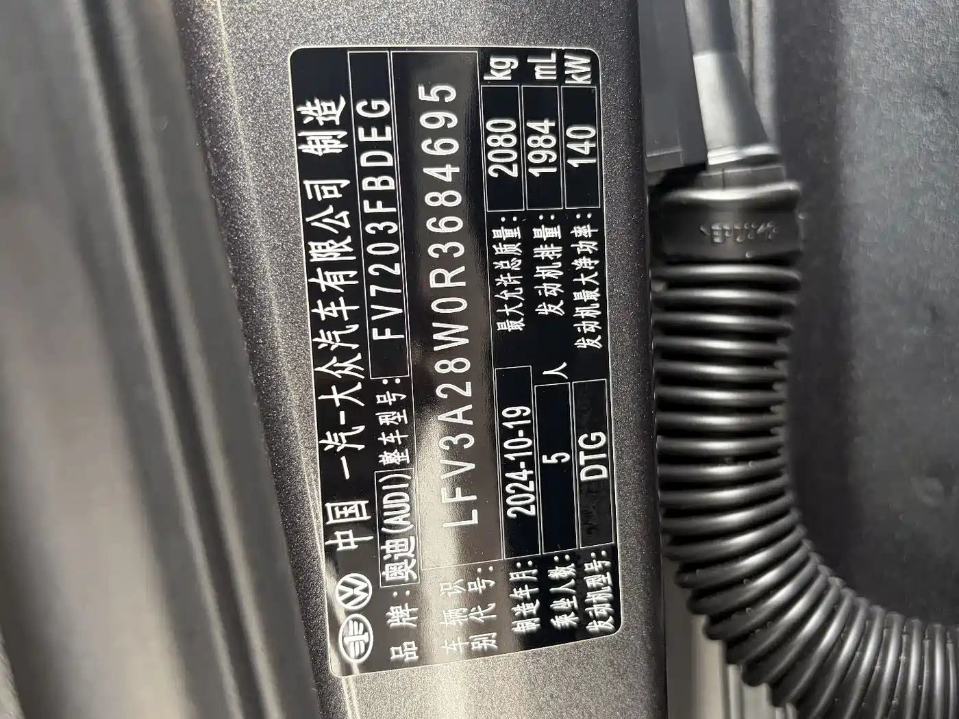 Audi A4L 2025 2024 40 TFSI Luxury Dynamic