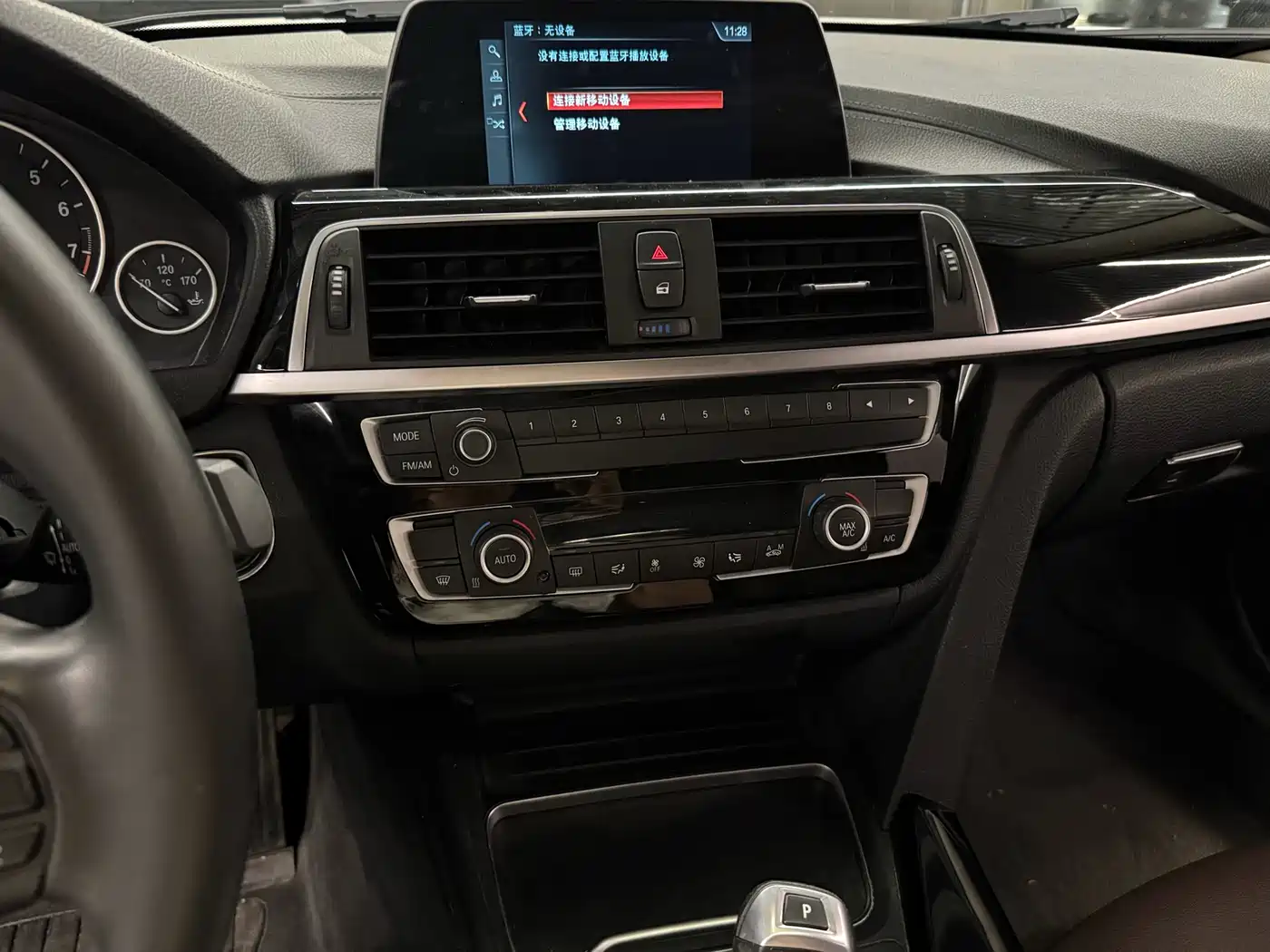 BMW 3 Series 2017 320Li Fashion фото 5