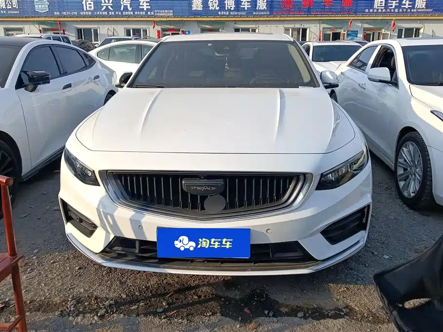 GEELY AUTOMOBILE XINGRUI