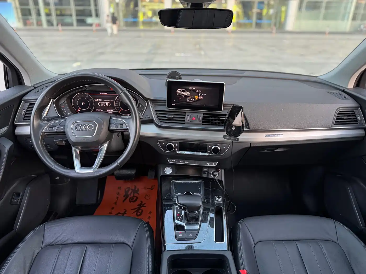Audi Q5L 2020 40 TFSI Prestige Fashion фото 8