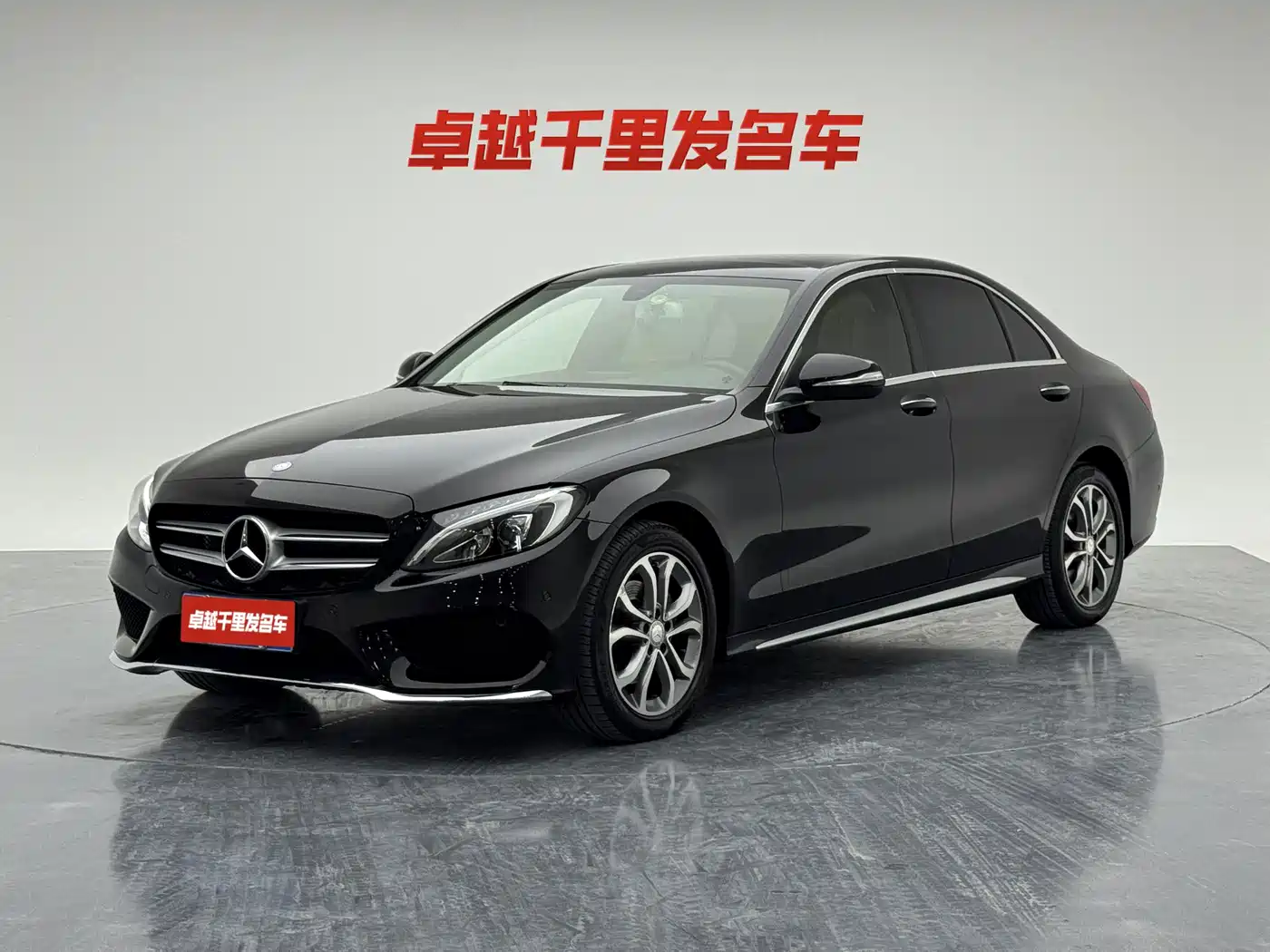 Mercedes-Benz C-Class 2015 2015 C 200 L Sport