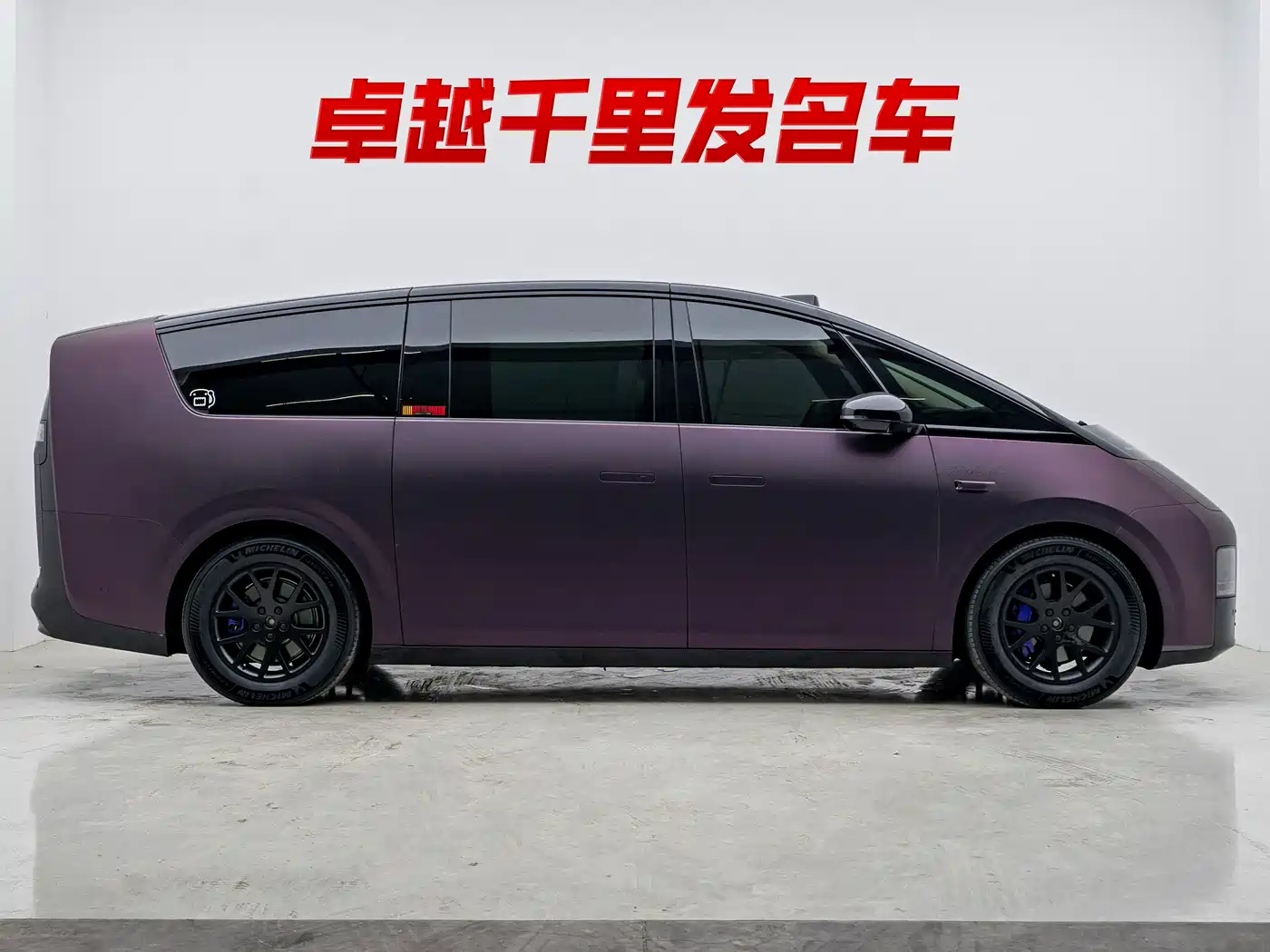 Li Auto MEGA 2024 2024 Ultra