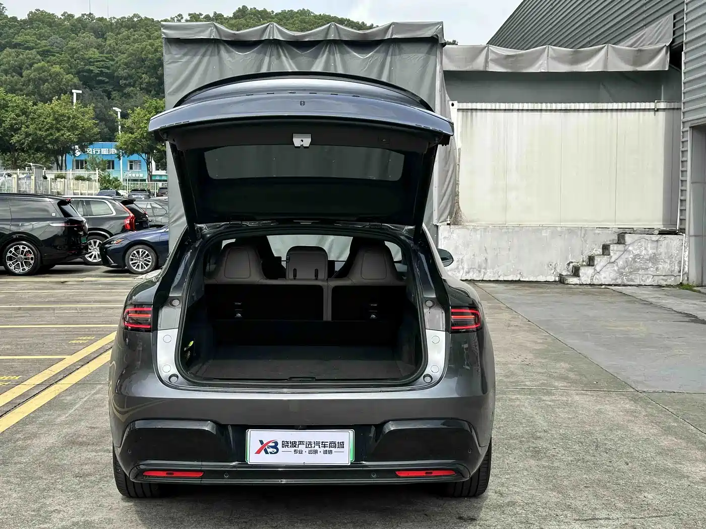 Zhijie Luxeed R7 2026 2026 Range Extender Max