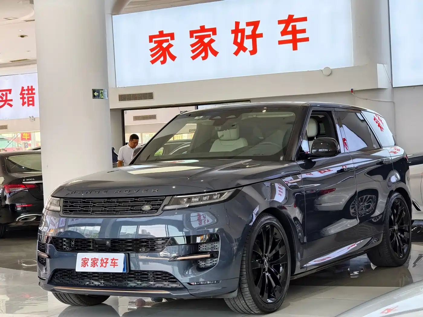 Land Rover Range Rover Sport 2023 400PS Launch Edition
