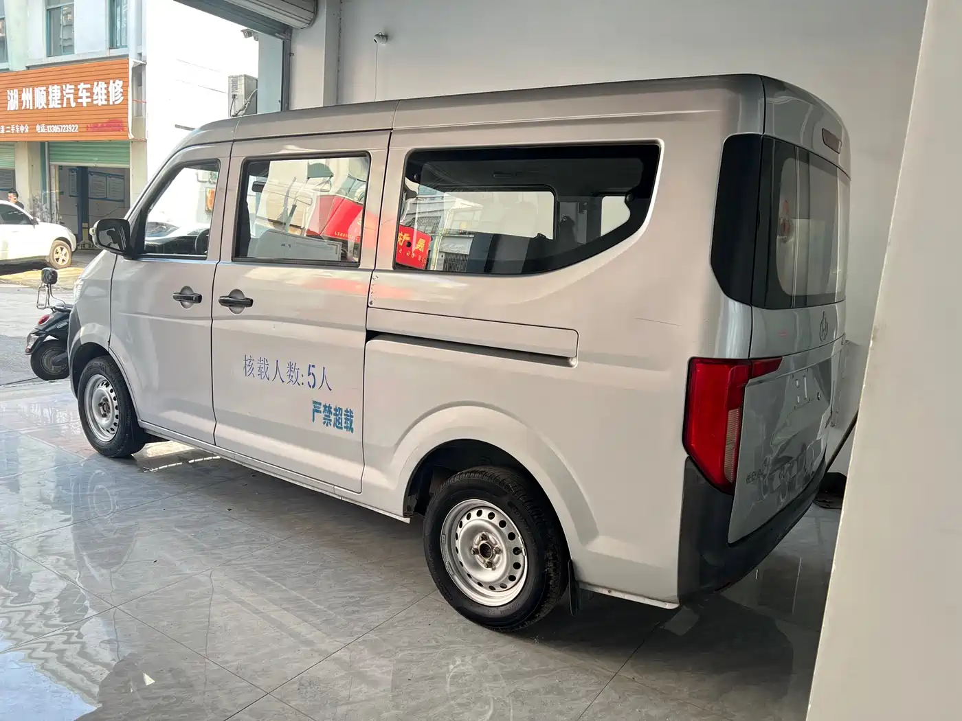 Changan Kuayue Kuayuexing V3 2022 2022 1.5L Gasoline Standard 5-Seater Passenger Vehicle JL473QH