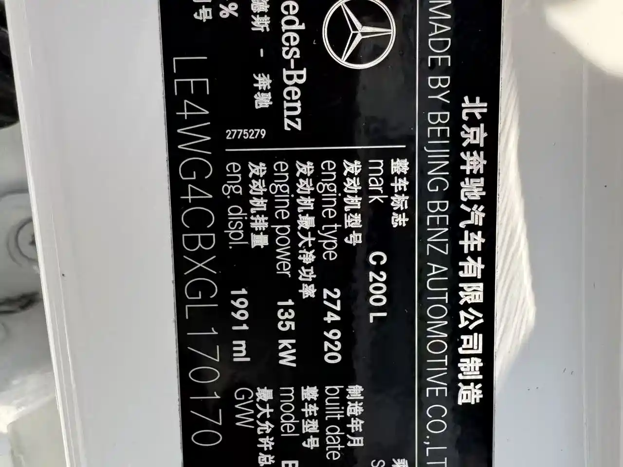 Mercedes-Benz C-Class 2016 C 200 L Sport фото 21