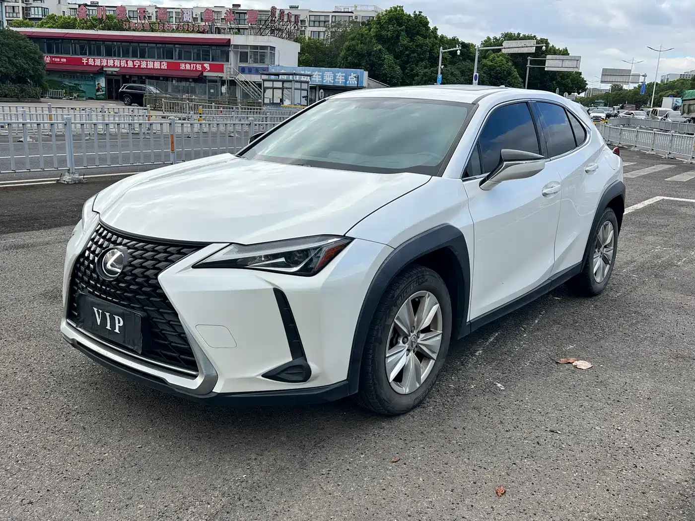 Lexus UX 2021 2020 200 Special Edition