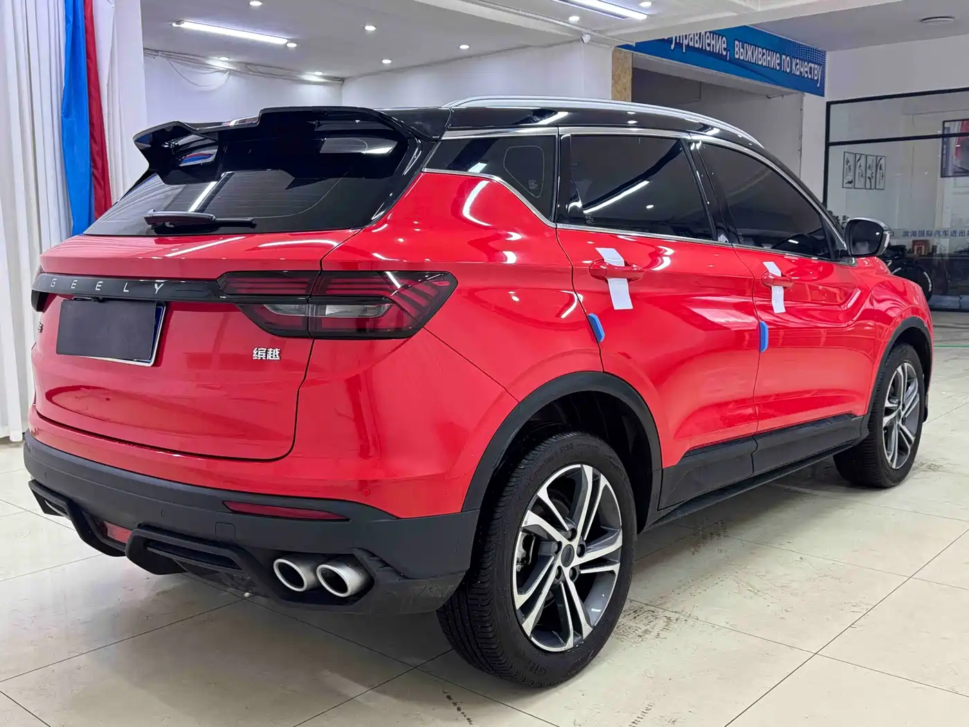 GEELY AUTOMOBILE BINYUE