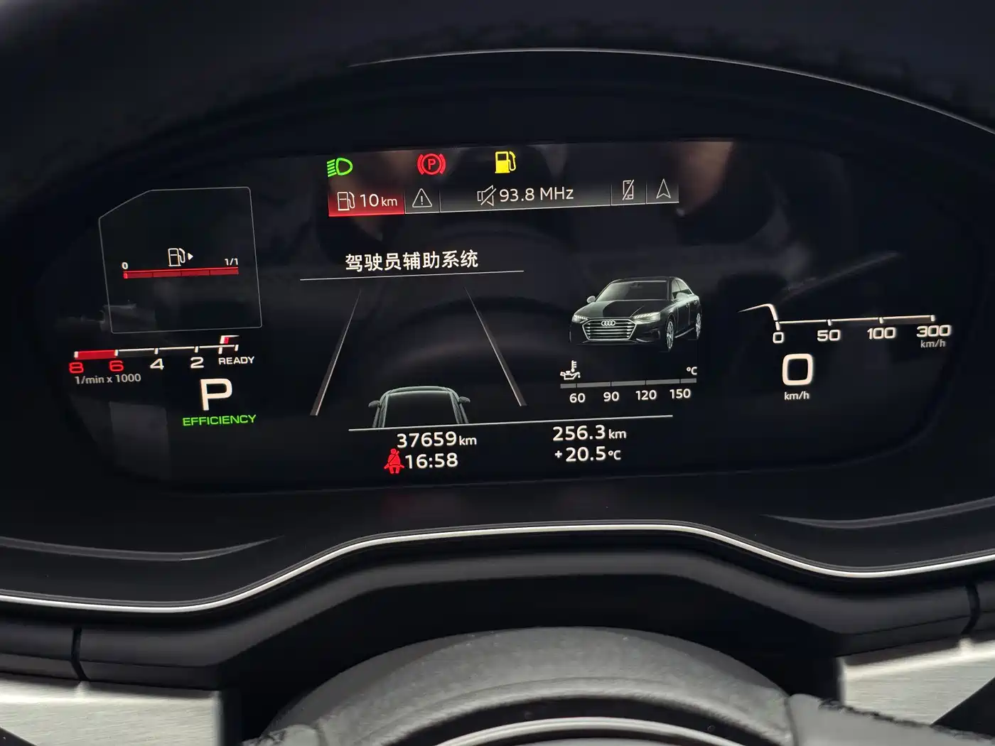 Audi A4L 2023 40 TFSI Luxury Sport фото 23