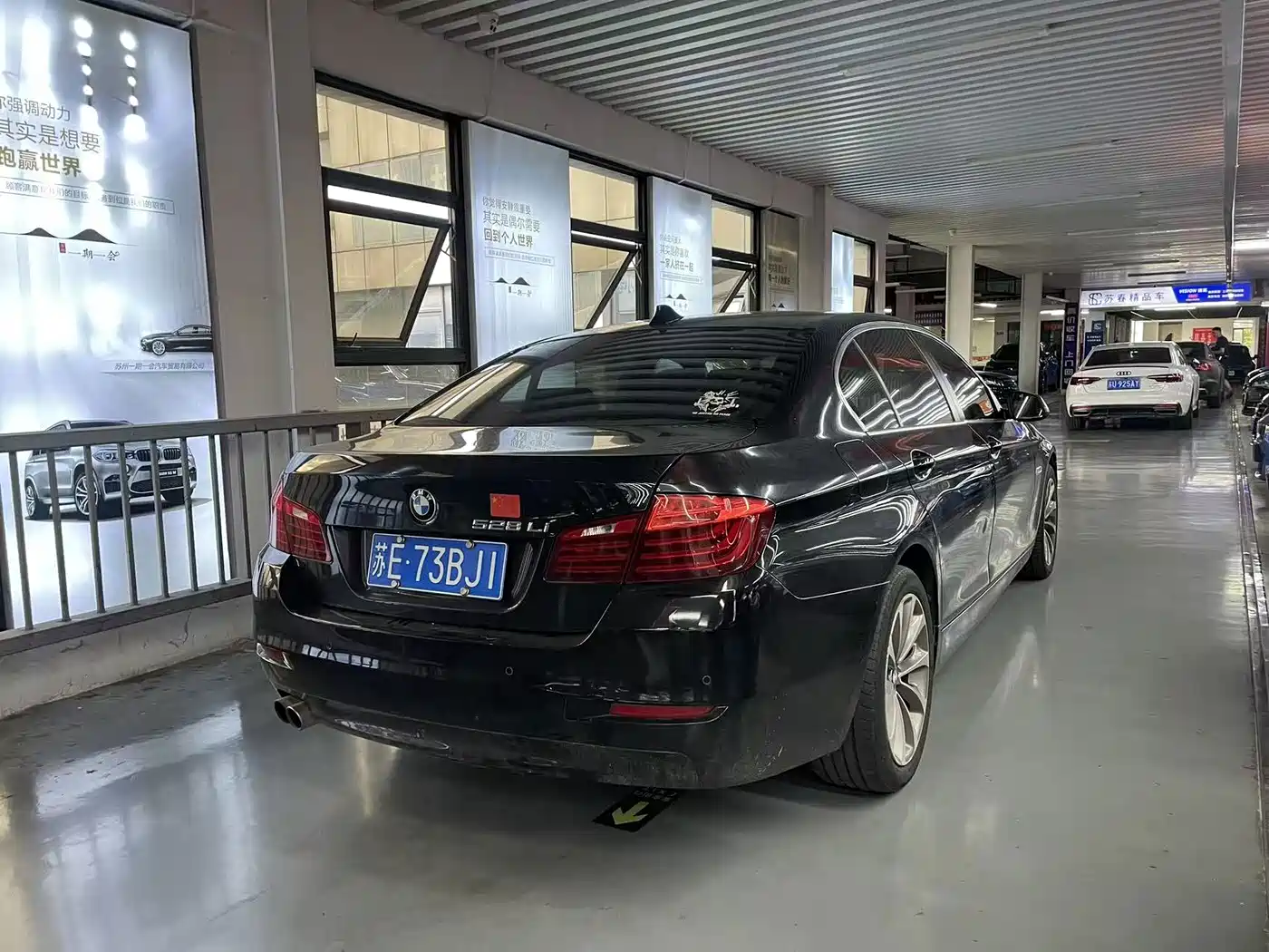 صورة 9 - BMW 5 Series