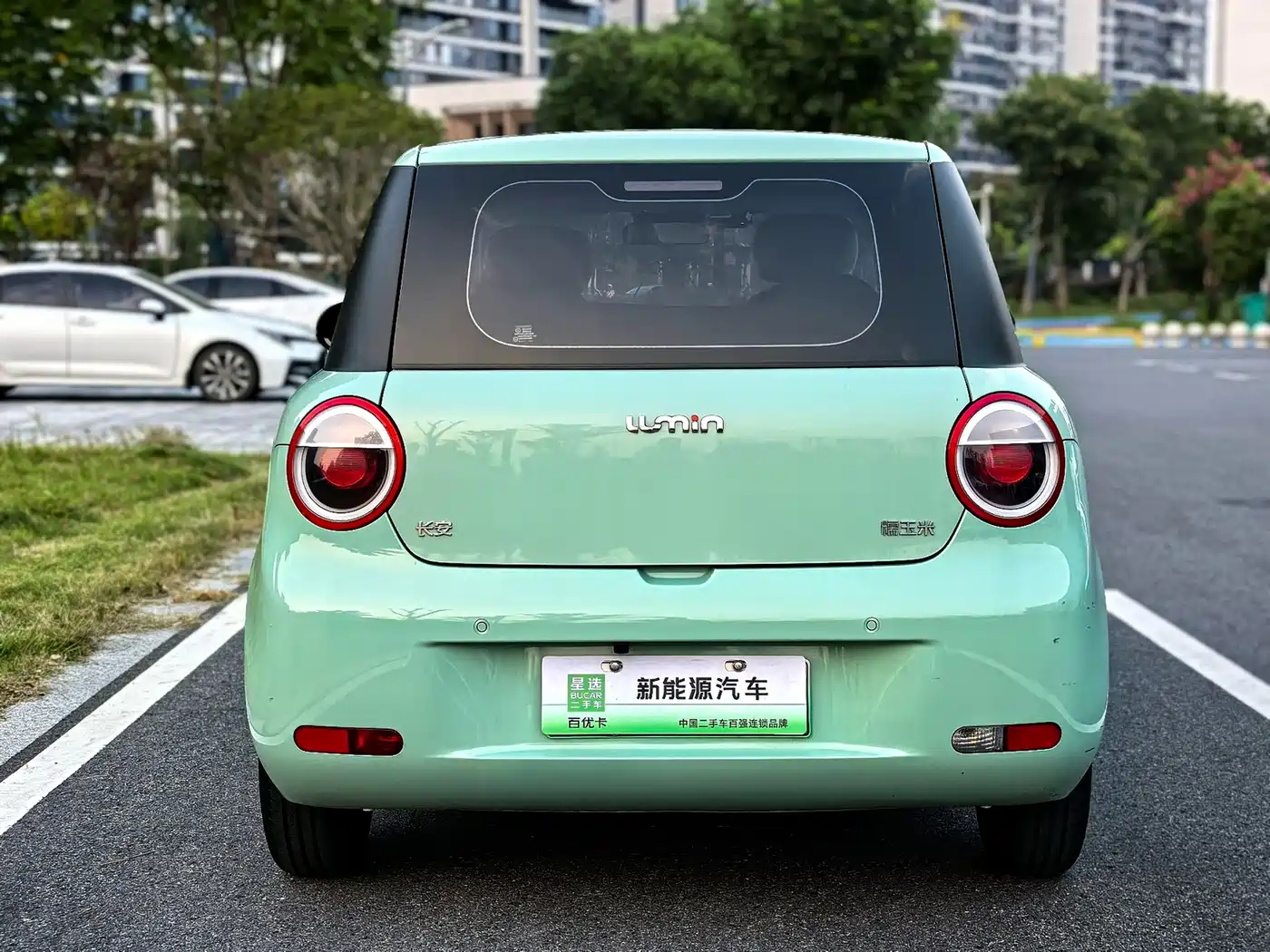 Changan Lumin 2022 2022 210km Sweet Edition