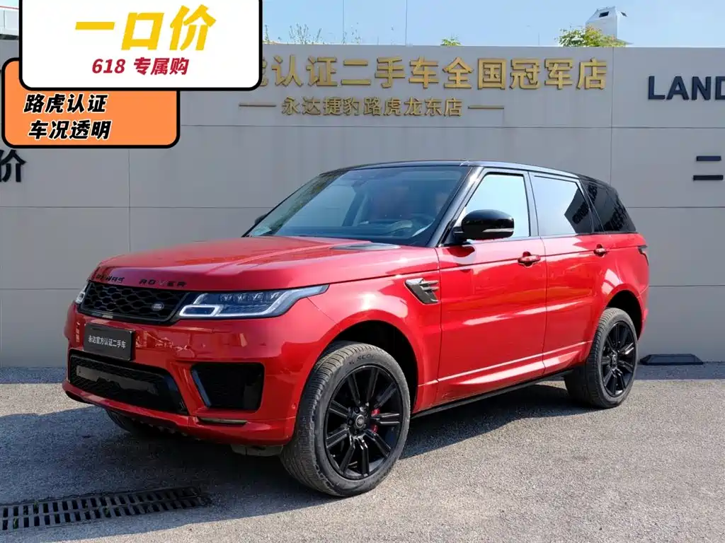 Land Rover Range Rover Sport 2021 3.0 L6 HST