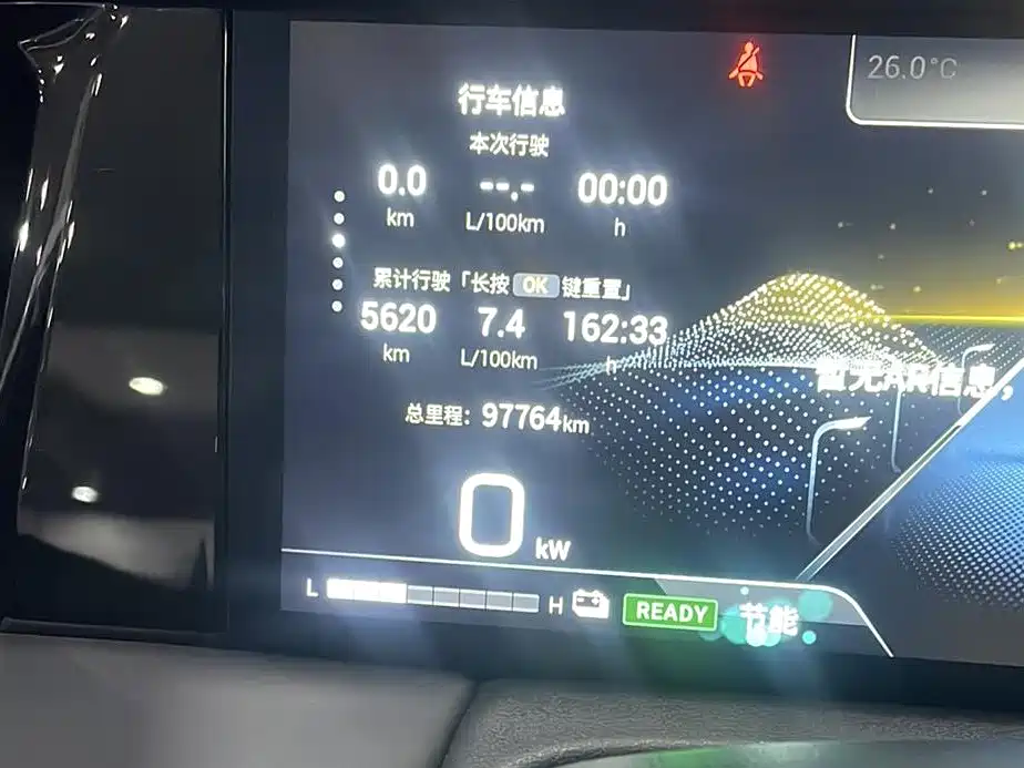 GAC Trumpchi Trumpchi M8 2023 Model Master Series Hybrid Royal Edition фото 31