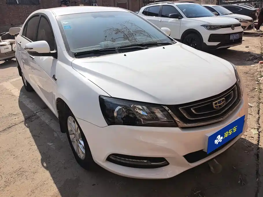 GEELY AUTOMOBILE EMGRAND