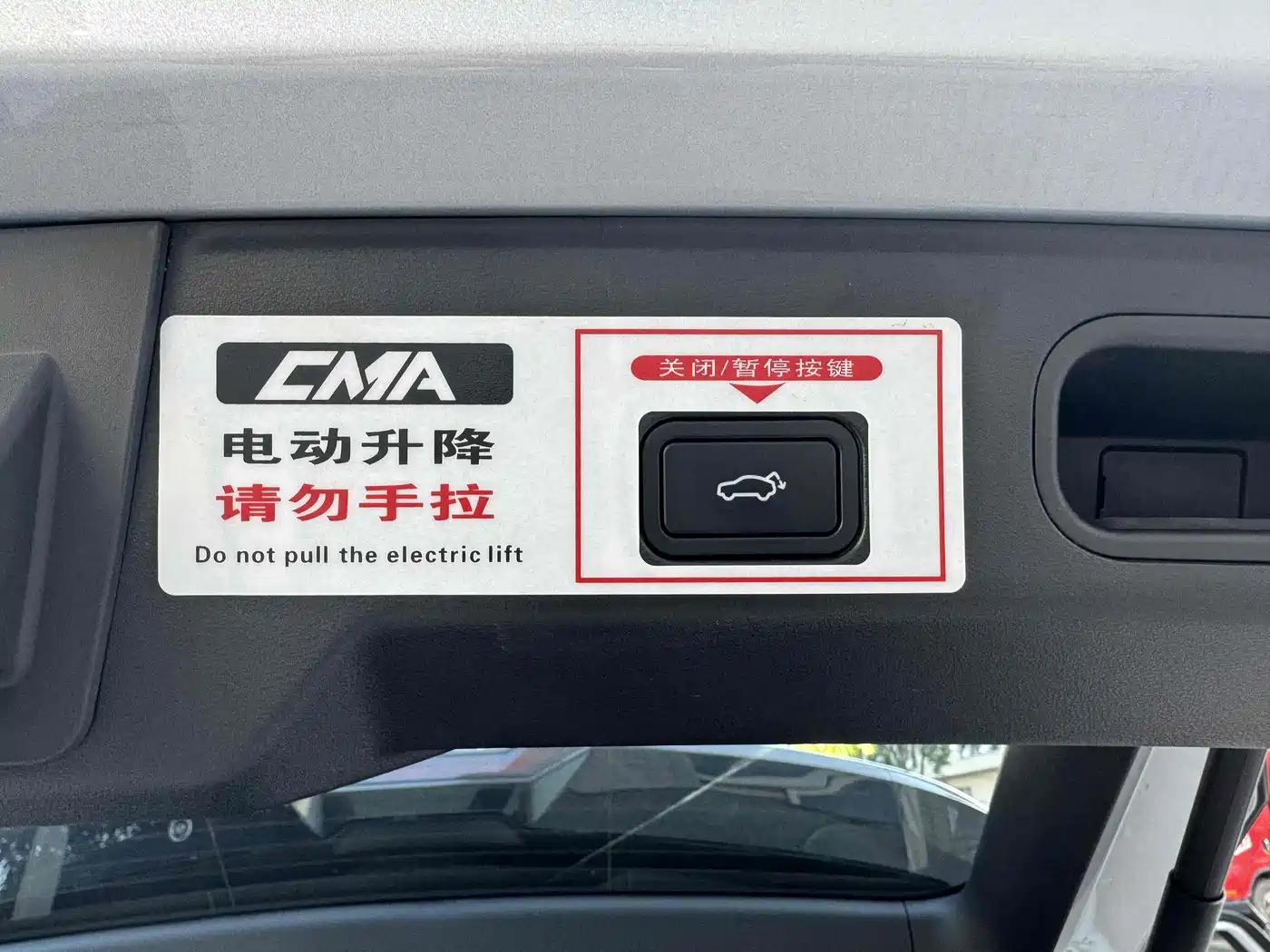 GEELY AUTOMOBILE BOYUE L