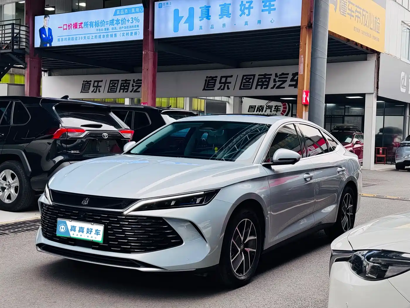 BYD Qin L 2024 DM-i 120KM Superior Edition