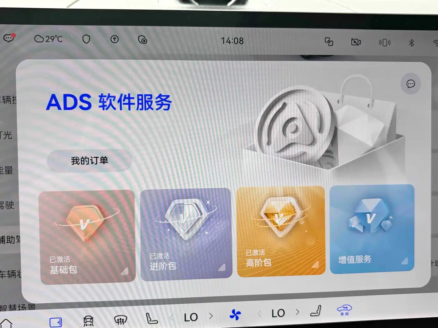 AITO Wenjie AITO M8 2025 Extended Range Ultra 53.4kWh 6-Seater фото 24