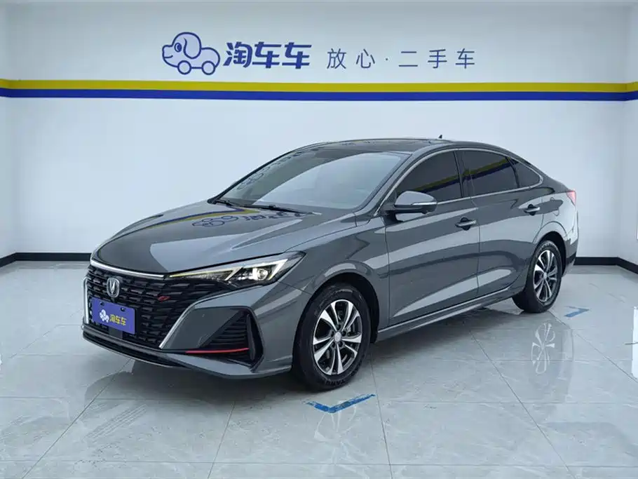 CHANGAN YIDONG