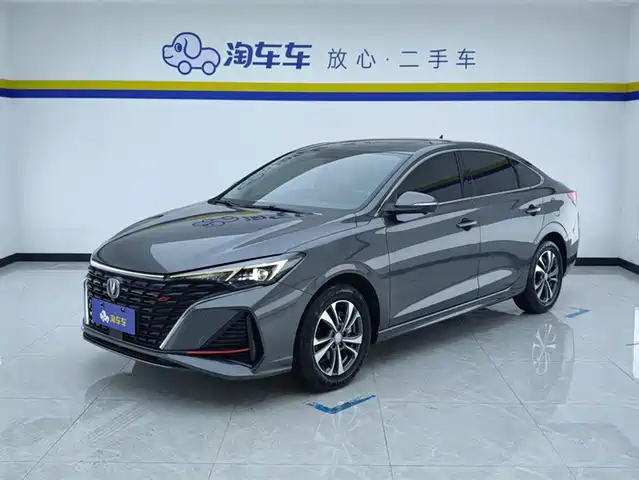CHANGAN YIDONG