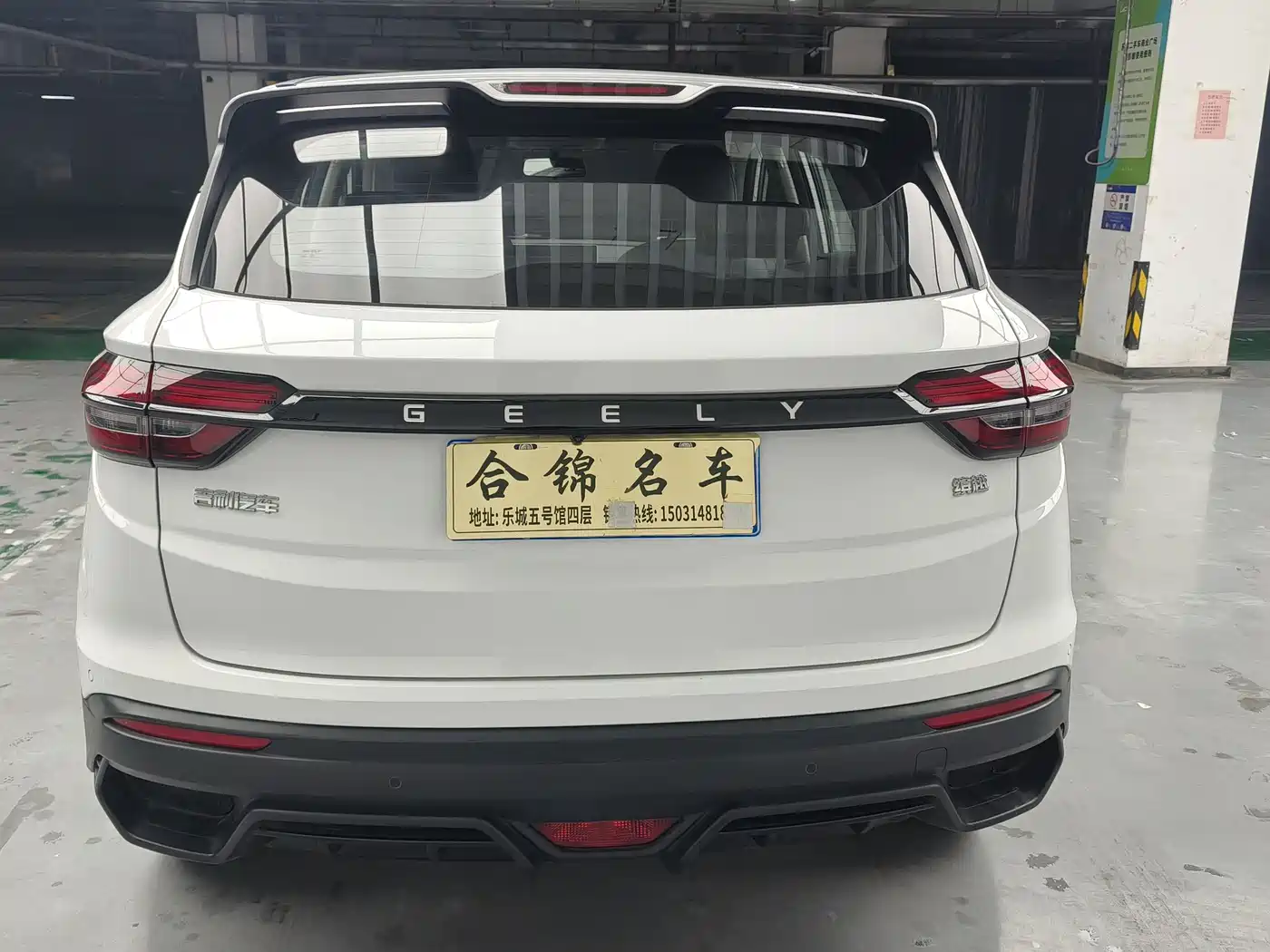 Geely Binyue 2025 2025 1.5L CVT Super Edition MAX