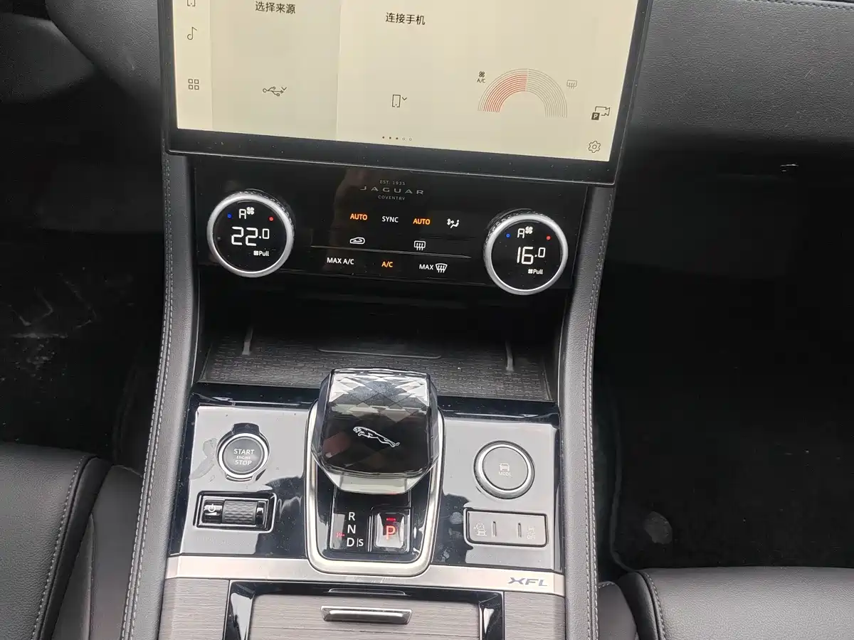 Jaguar XFL 2024 2023 Model XFL 2.0T P200 2WD Elite Luxury Edition