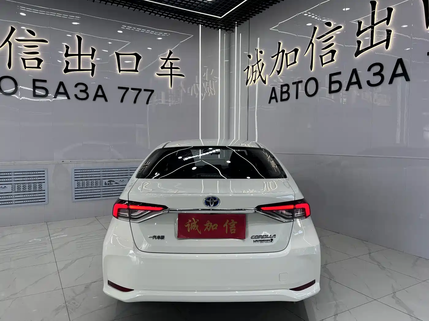 Toyota Corolla 2023 2021 Hybrid 1.8L E-CVT Elite Edition