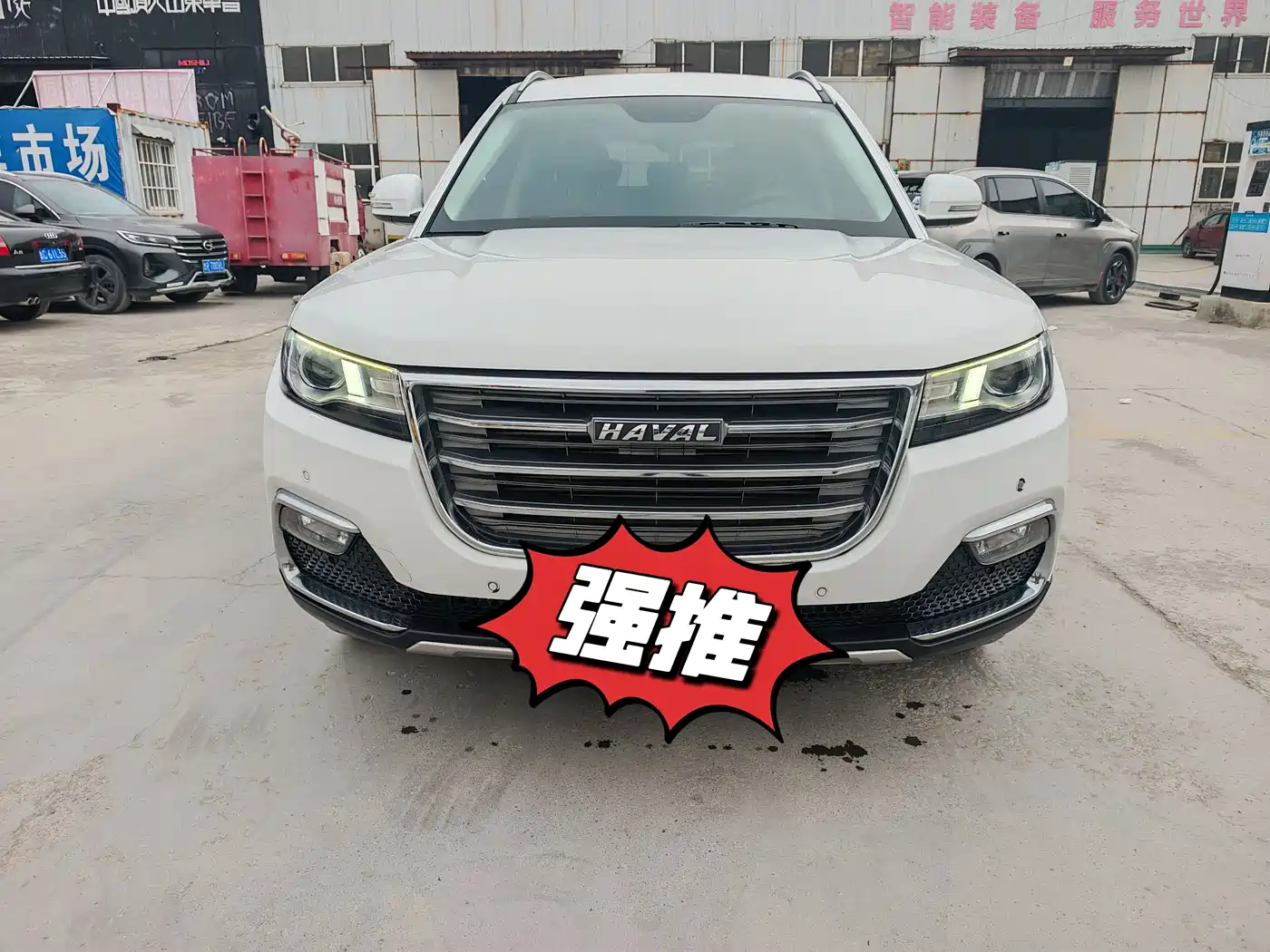 2019 Haval H7